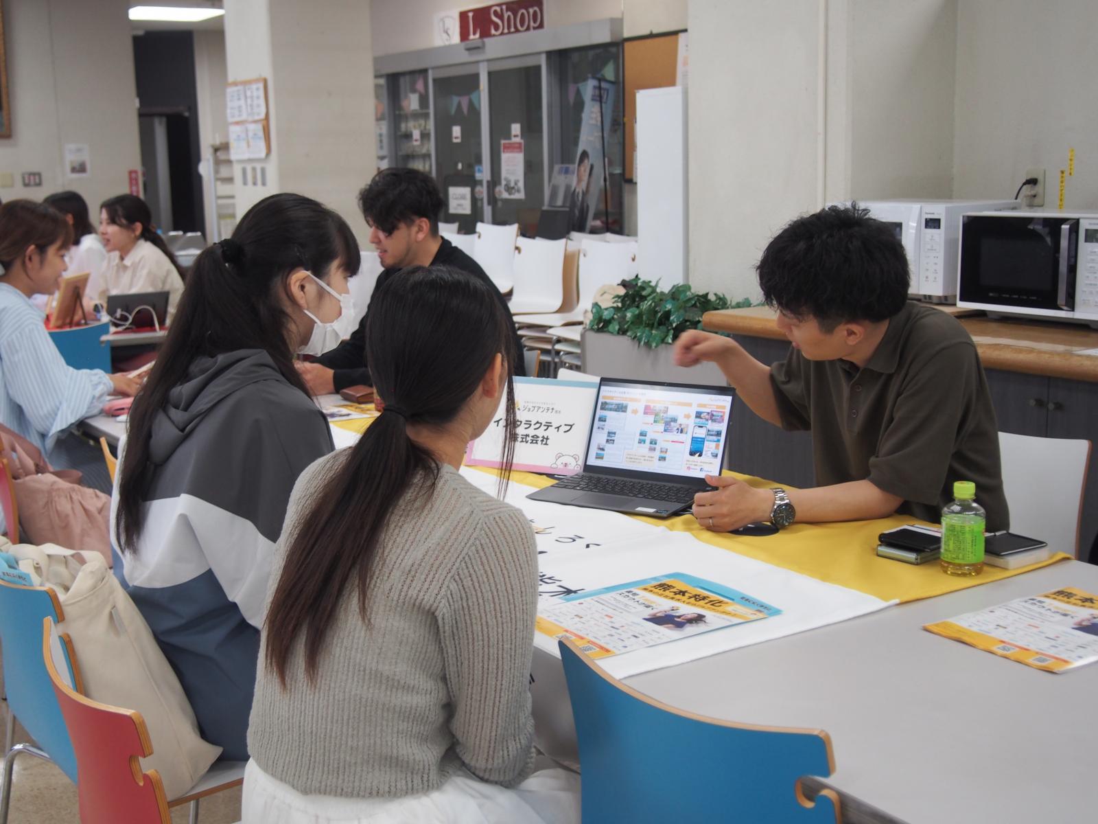 名刺交換会（企業紹介）1
