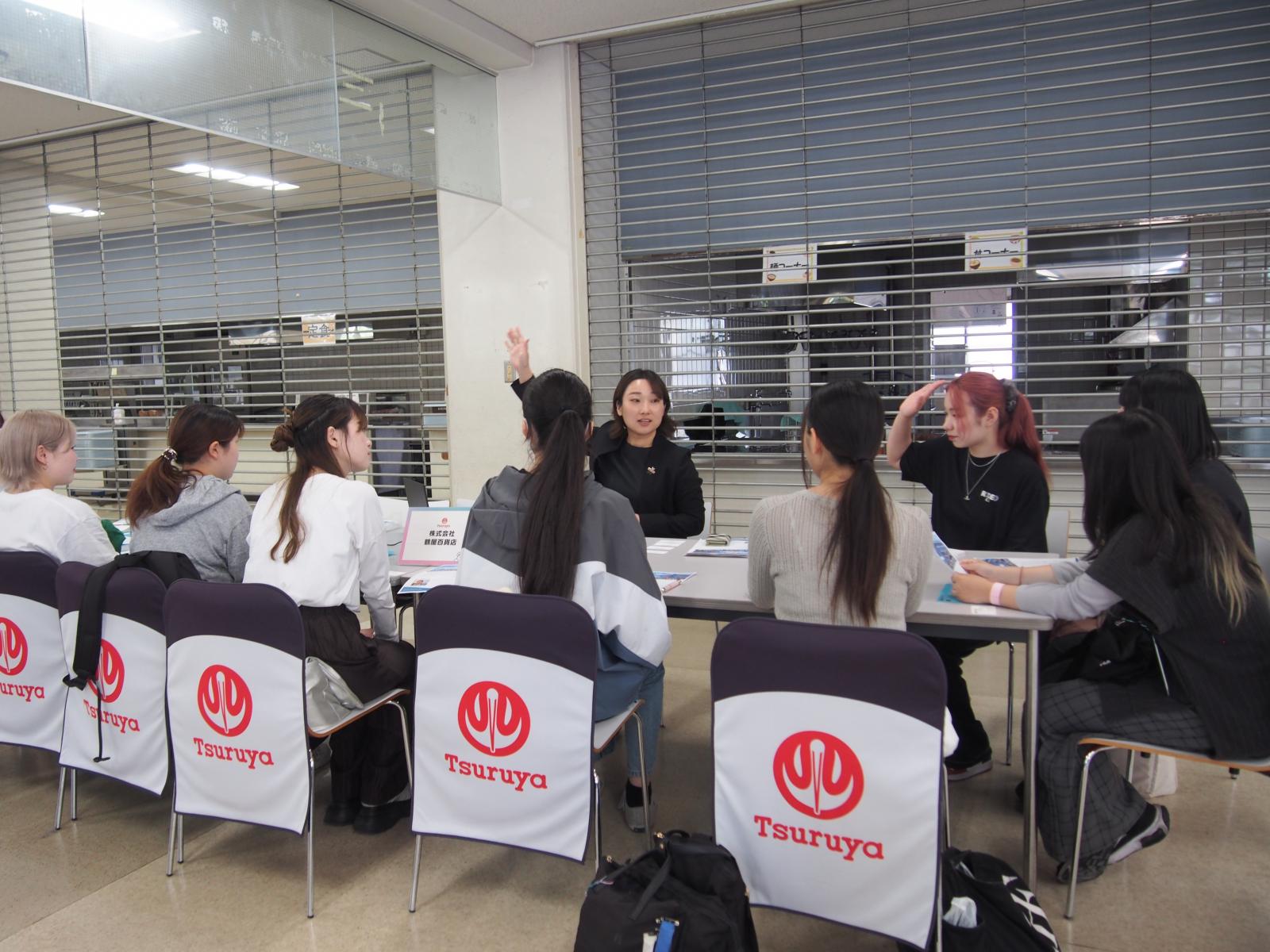 名刺交換会（企業紹介）2